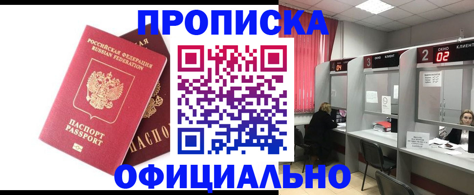 форма 3 в Балашихе